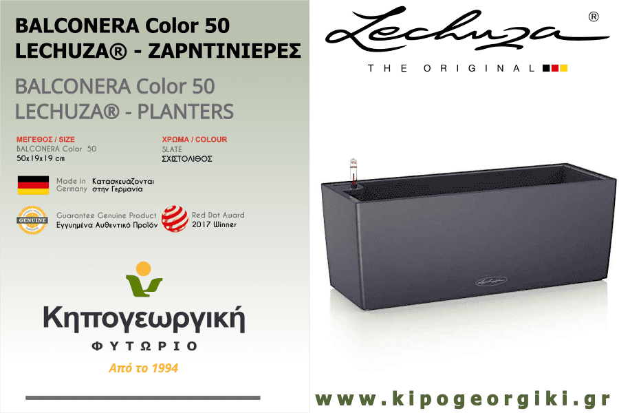 BALCONERA Color 50 Slate 50x19x19cm LECHUZA Self-Watering Planter & Window Box